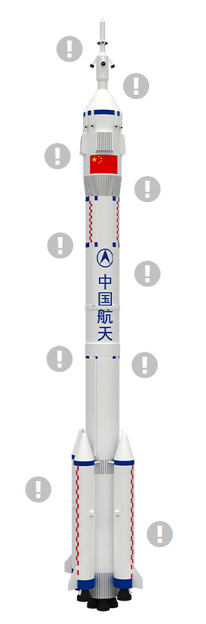 航天解决方案