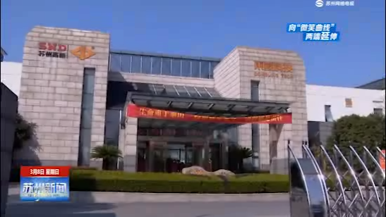 行业新闻