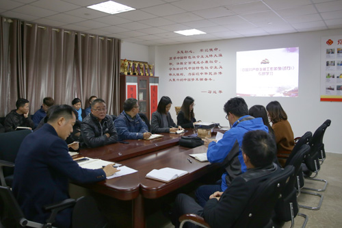 老街玉祥集团公司党支部开展学习《中国共产党支部事情条例（试行）》主题党日活动