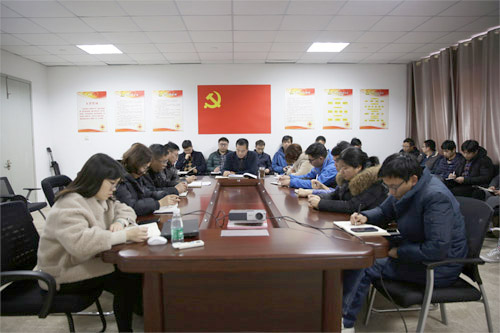 老街玉祥集团党支部召开2018年度组织生涯会与民主评议党员活动