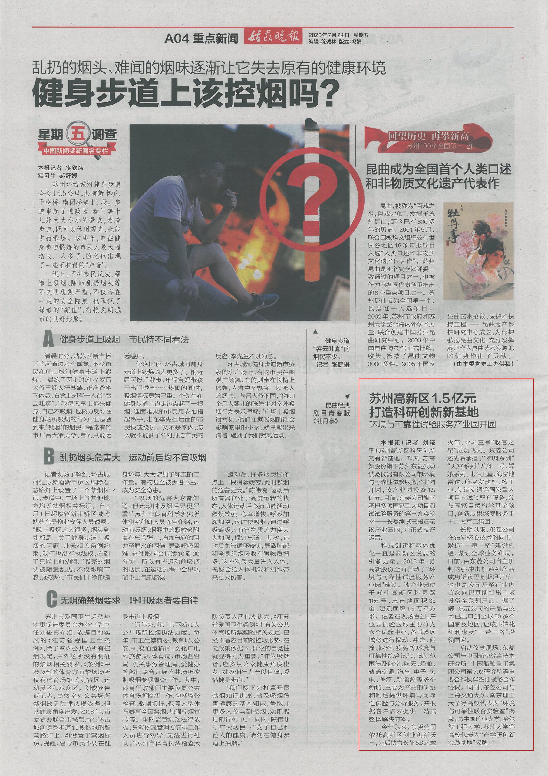 行业新闻
