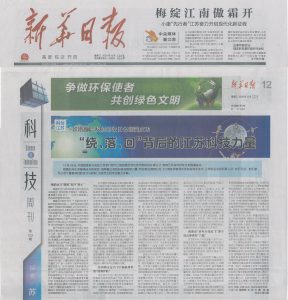 老街玉祥·(中国集团)官方网站