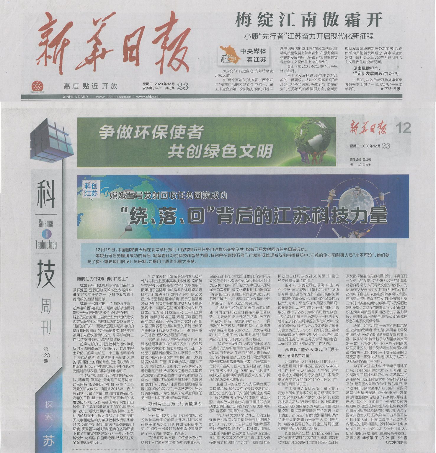 行业新闻