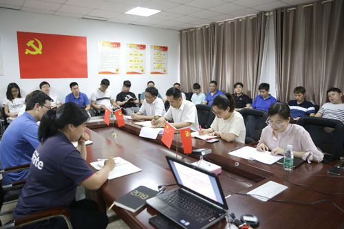 老街玉祥集团公司党支部召开”党支部建设规范年”活动发动会