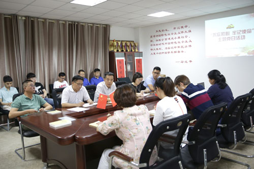 老街玉祥集团公司党支部开展”不忘初心，，，，切记使命”主题教育党日活动