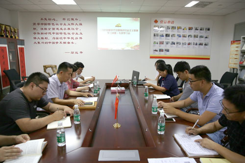 老街玉祥集团公司党支部开展《习近平新时代中国特色社会主义头脑学习纲要》专题学习会