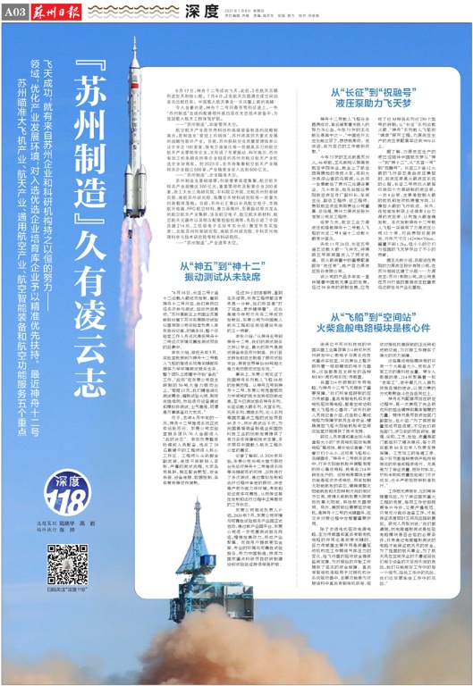 行业新闻
