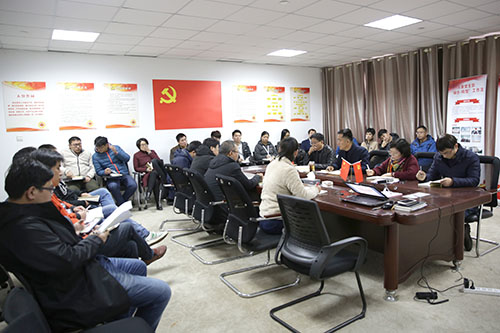 老街玉祥集团公司党支部开展主题教育专题组织生涯会暨专题党课学习