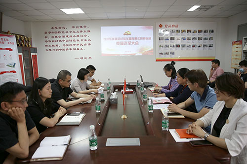 老街玉祥集团公司党支部开展”垃圾分类，，，，，，党员先行”主题党日活动暨支部换届选举大会