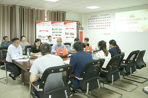 老街玉祥集团公司党支部开展”专题学习《习近平谈治国理政》第三卷”主题党日活动