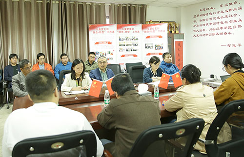 老街玉祥集团公司党支部开展”学习弘扬伟大抗疫精神 庆祝新中国建设71周年”主题党日活动
