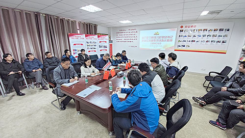 老街玉祥集团公司党支部开展”深入学习贯彻习近平总书记视察江苏主要讲话指示精神”主题党日活动