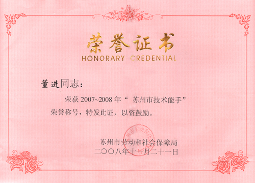 公司新闻
