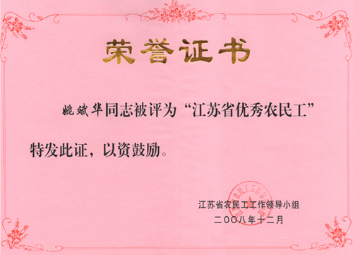 公司新闻