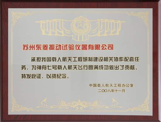 公司新闻