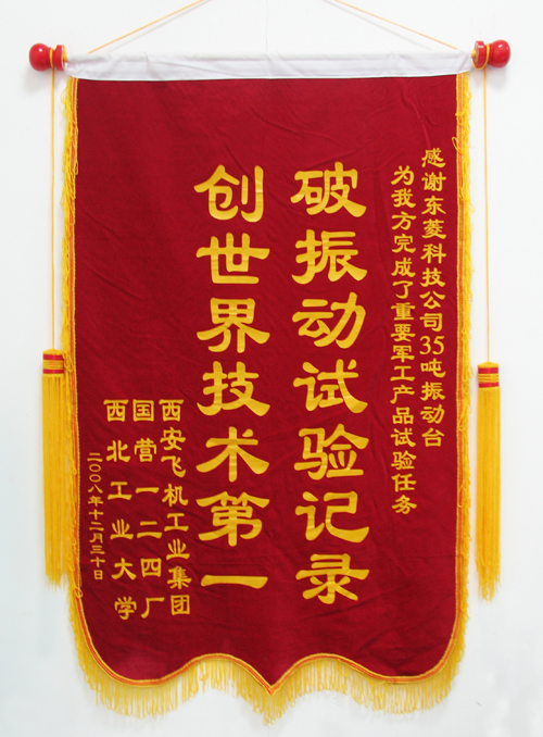 公司新闻