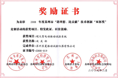 公司新闻