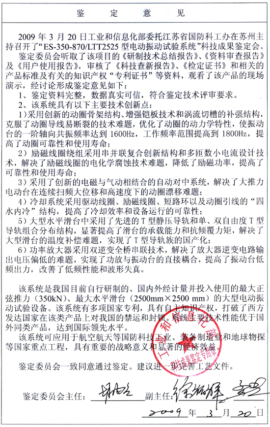 公司新闻