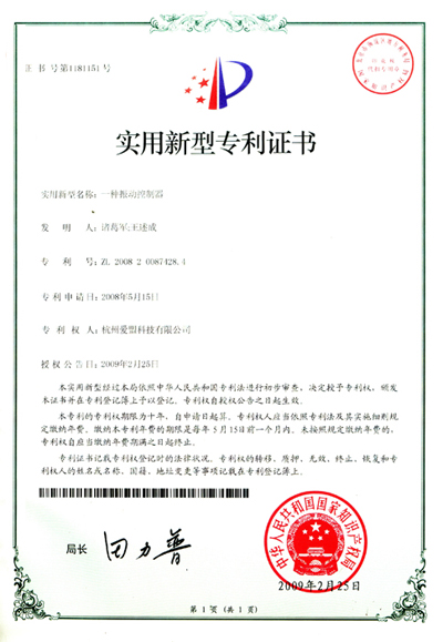 公司新闻