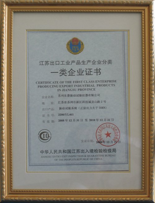 公司新闻