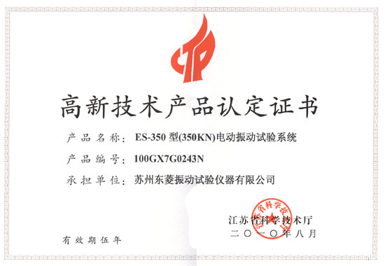 公司新闻