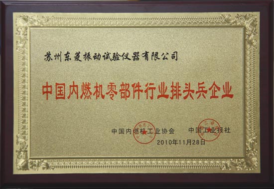 公司新闻