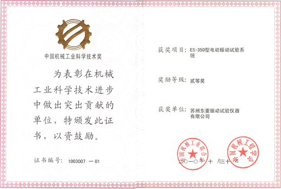 公司新闻