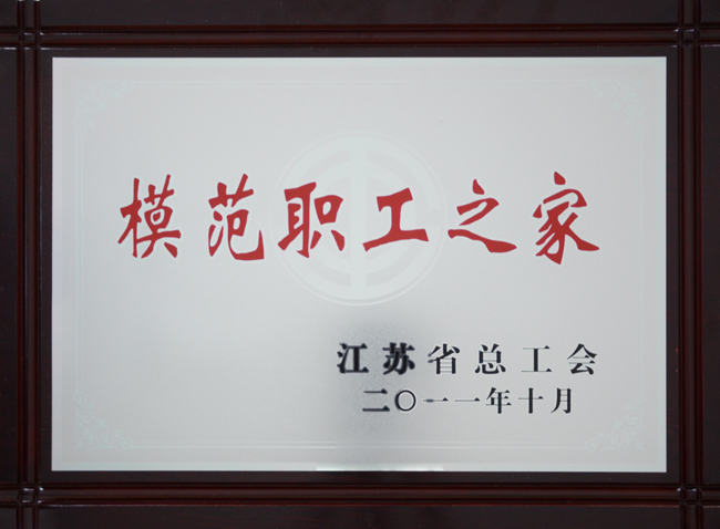 公司新闻