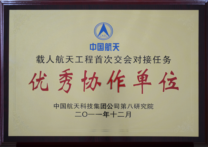 公司新闻