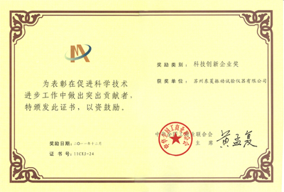 公司新闻
