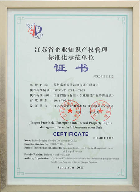 公司新闻