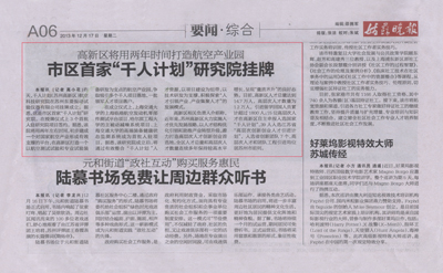 公司新闻