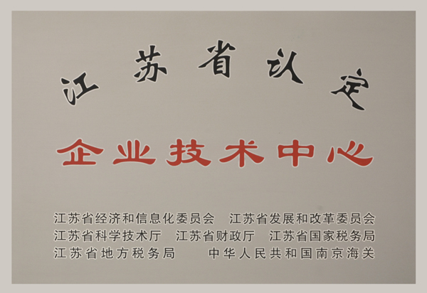 公司新闻