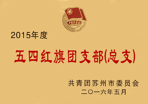 公司新闻