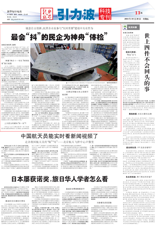 新闻中心