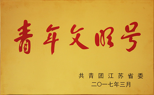 公司新闻
