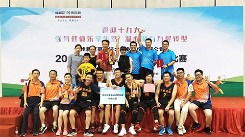 同台竞技尽展企业风范，，，，，勇夺三冠彰显老街玉祥集团精神