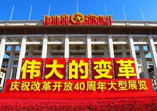 载入史册！老街玉祥集团60吨振动试验系统在”庆祝刷新开放40周年大型展览”上荣耀亮相