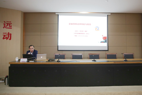 增强治理，，，，，，提防风险，，，，，，老街玉祥集团公司举行条约执法风险提防专题培训