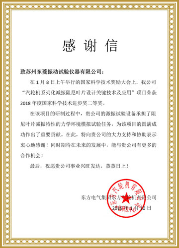 背后的实力!老街玉祥集团公司为高端装备制造业立异生长保驾护航