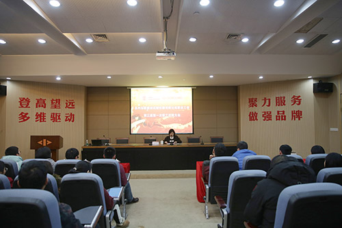 老街玉祥集团公司联合工会职工代表大会顺遂召开
