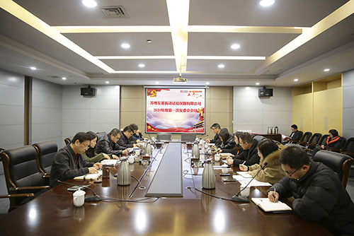 老街玉祥集团公司召开清静生产事情聚会