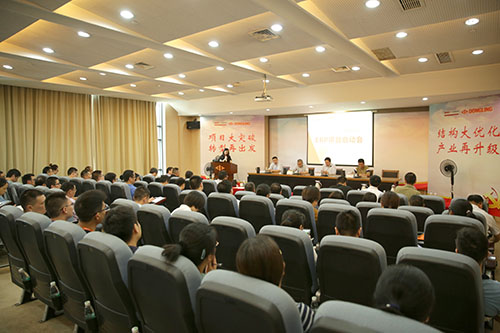 老街玉祥集团公司ERP项目启动会顺遂召开