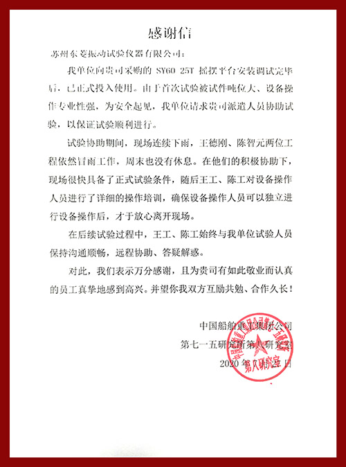 公司新闻