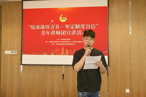 滋养初心，，，，引领使命，，，，老街玉祥集团公司团支部开展清静生产教育暨”初心课堂”系列活动