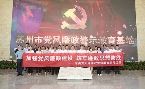 公司新闻