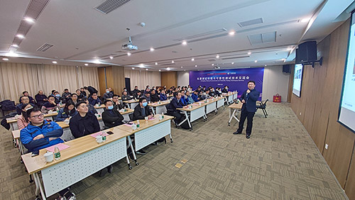 老街玉祥集团公司乐成举行”情形与可靠性测试手艺”交流会