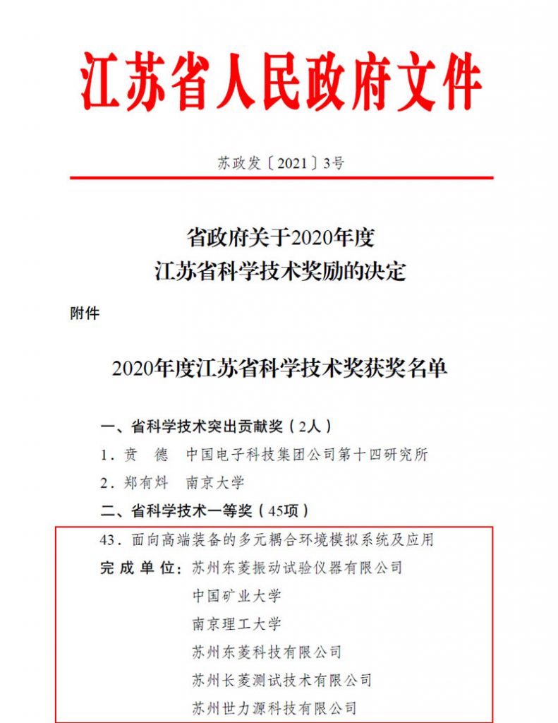 老街玉祥·(中国集团)官方网站