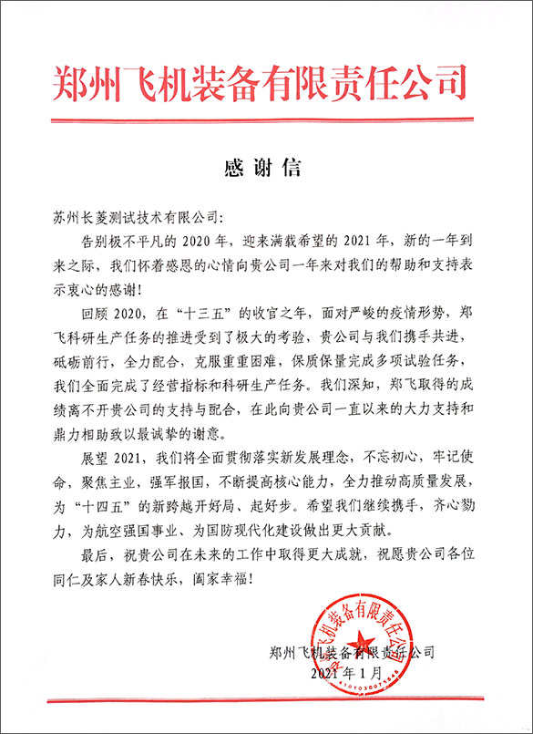 老街玉祥·(中国集团)官方网站