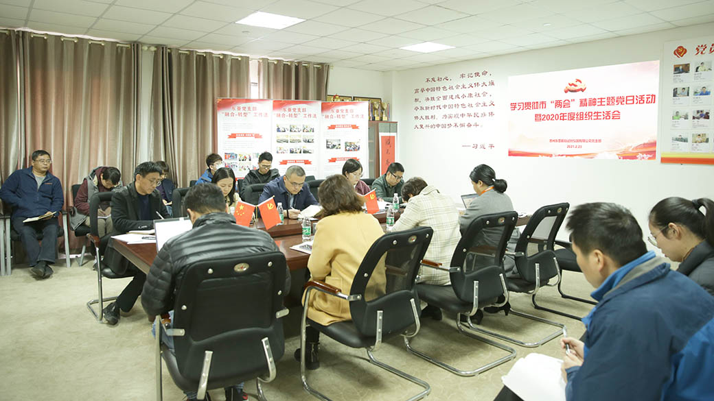 老街玉祥·(中国集团)官方网站